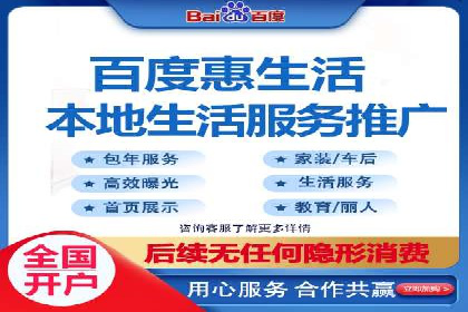 百度SEM代运营案例集：探索行业最佳实践