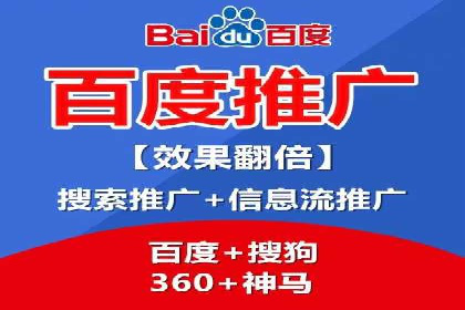 搜索引擎营销（SEM）托管服务在提升ROI方面的案例