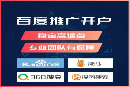 百度推广全解析：某公司如何通过推广获得高流量