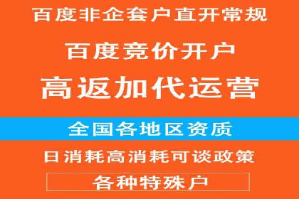 百度推广区域覆盖，案例研究