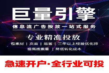 案例分析：托管SEM竞价助力电商旺季促销