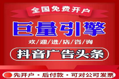 今日头条信息流广告：案例展示与实战技巧
